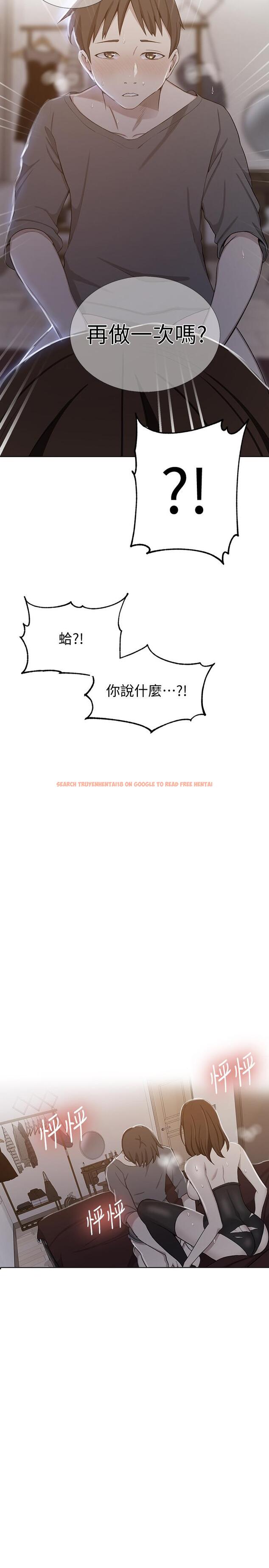查看漫画秘密教學 - 第41話-這次我要讓阿姨舒服 - tymanga.com中的432540图片