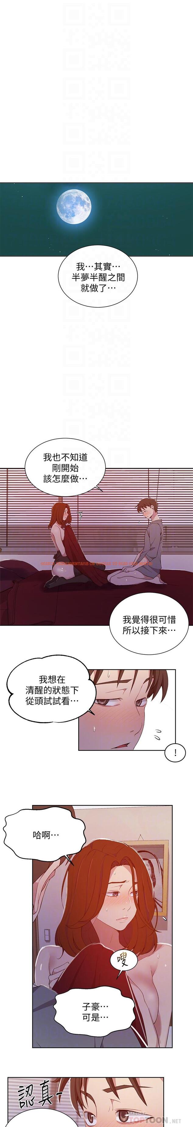 查看漫画秘密教學 - 第41話-這次我要讓阿姨舒服 - tymanga.com中的432542图片