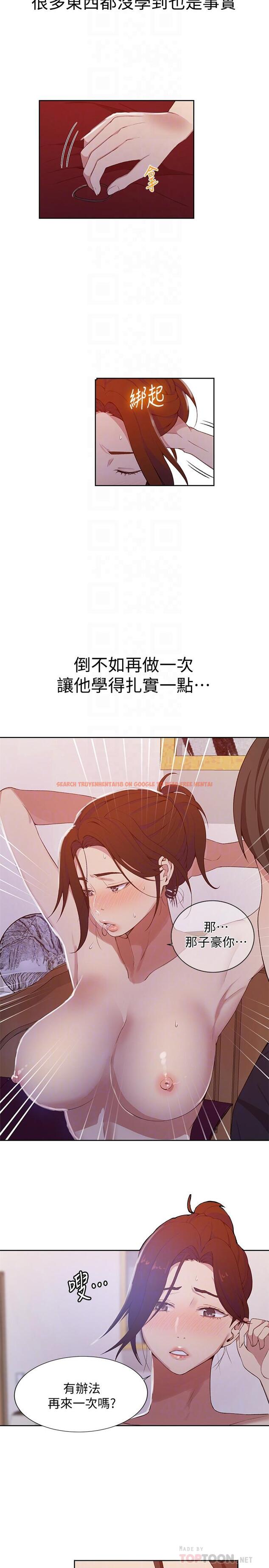 查看漫画秘密教學 - 第41話-這次我要讓阿姨舒服 - tymanga.com中的432544图片