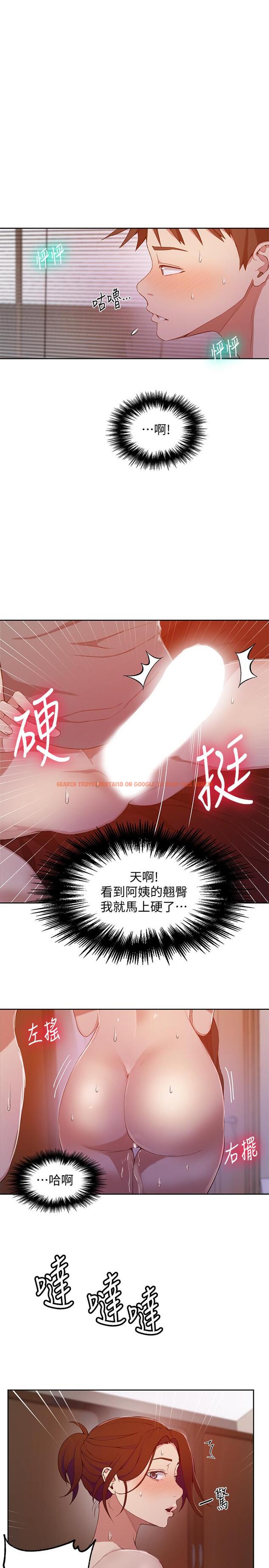 查看漫画秘密教學 - 第41話-這次我要讓阿姨舒服 - tymanga.com中的432547图片