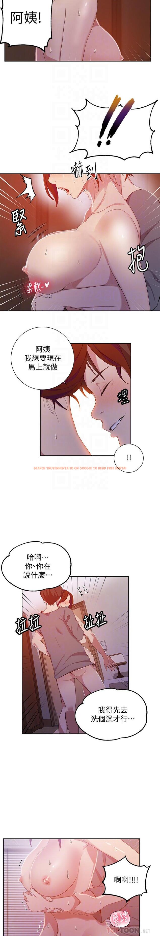 查看漫画秘密教學 - 第41話-這次我要讓阿姨舒服 - tymanga.com中的432548图片