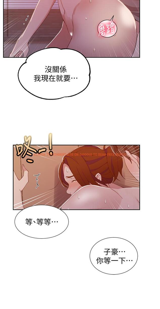 查看漫画秘密教學 - 第41話-這次我要讓阿姨舒服 - tymanga.com中的432549图片