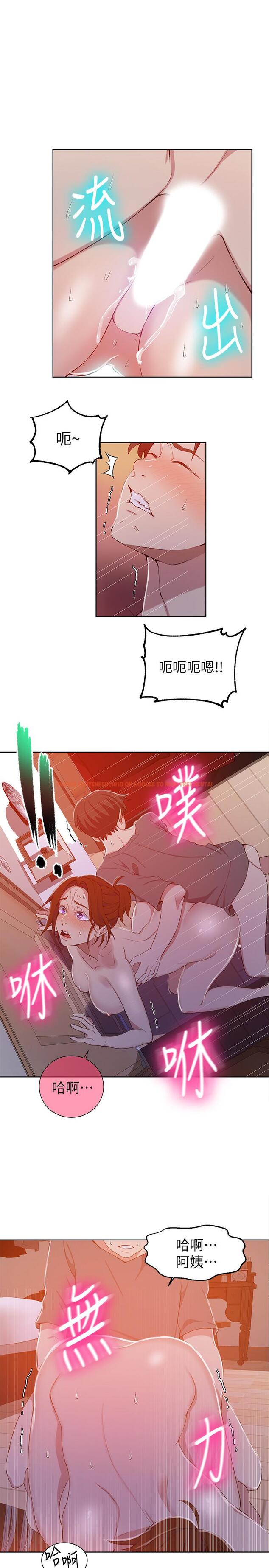 查看漫画秘密教學 - 第41話-這次我要讓阿姨舒服 - tymanga.com中的432558图片