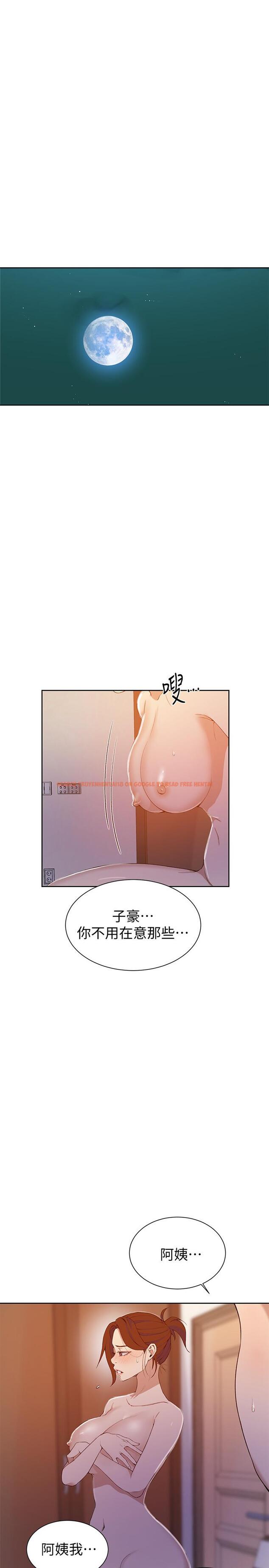 查看漫画秘密教學 - 第42話-子豪的願望是... - www.tymanga.com中的434160图片