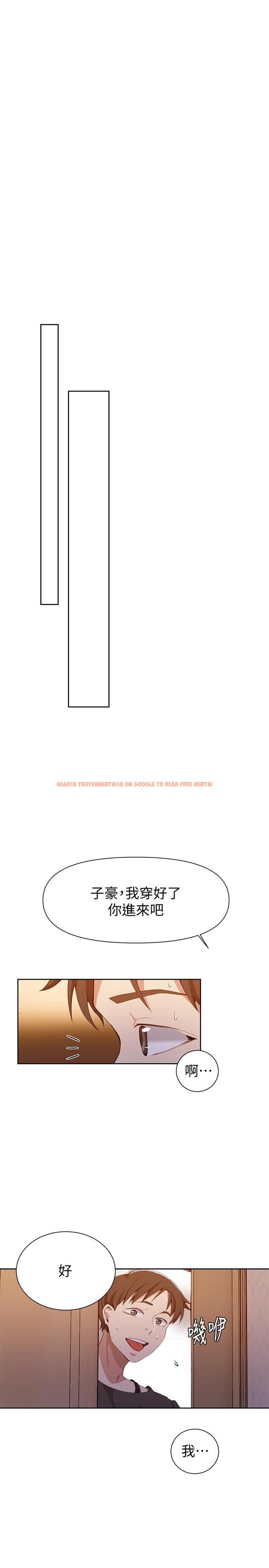 查看漫画秘密教學 - 第42話-子豪的願望是... - www.tymanga.com中的434176图片