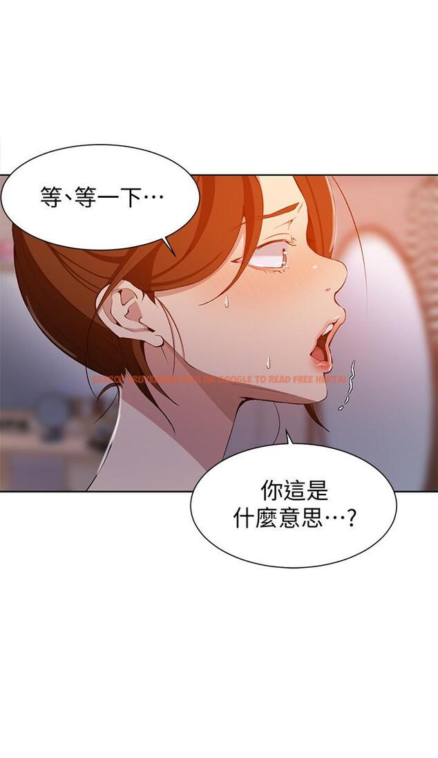 查看漫画秘密教學 - 第42話-子豪的願望是... - www.tymanga.com中的434179图片