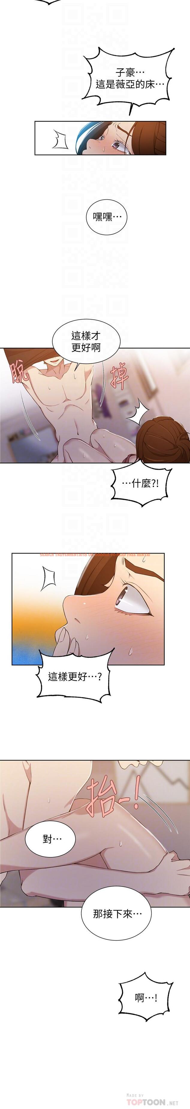 查看漫画秘密教學 - 第43話-在微亞的床上跟阿姨 - www.tymanga.com中的438763图片