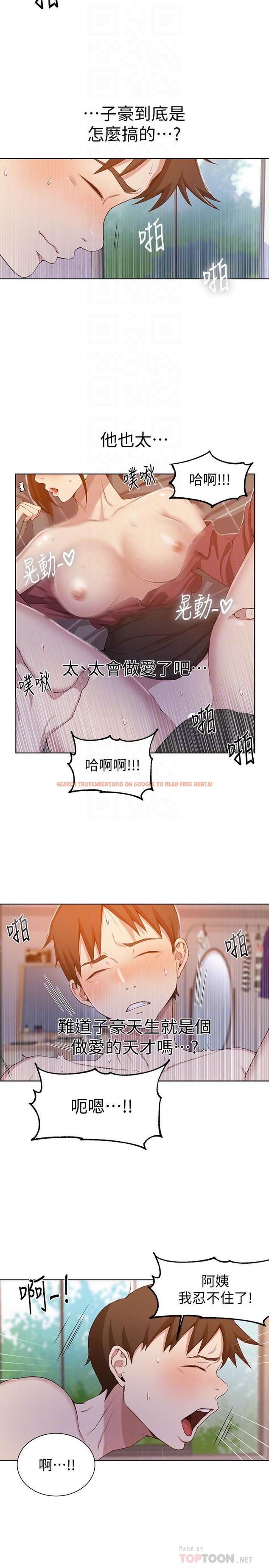 查看漫画秘密教學 - 第43話-在微亞的床上跟阿姨 - www.tymanga.com中的438767图片