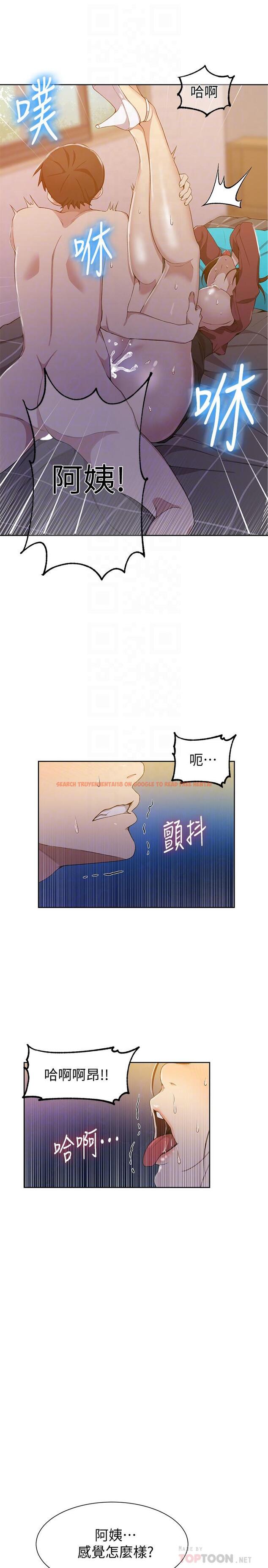 查看漫画秘密教學 - 第43話-在微亞的床上跟阿姨 - www.tymanga.com中的438769图片