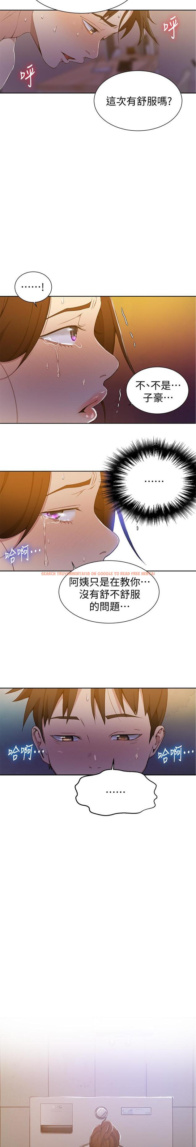 查看漫画秘密教學 - 第43話-在微亞的床上跟阿姨 - www.tymanga.com中的438770图片