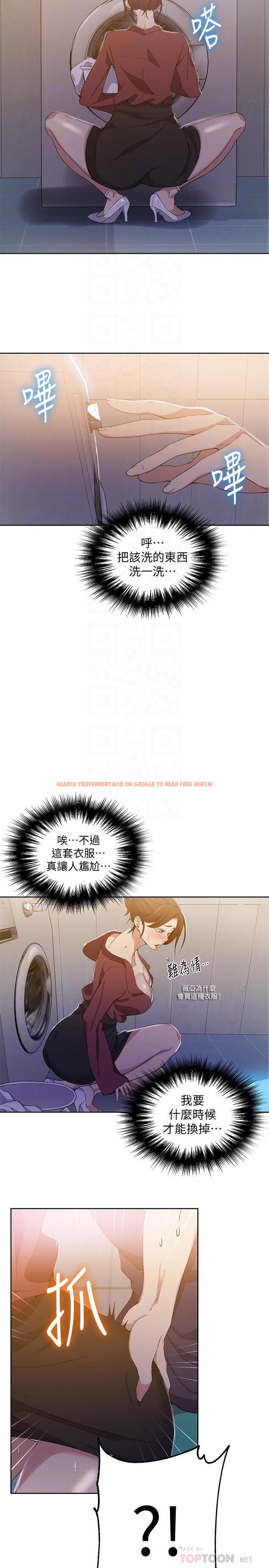 查看漫画秘密教學 - 第43話-在微亞的床上跟阿姨 - www.tymanga.com中的438771图片