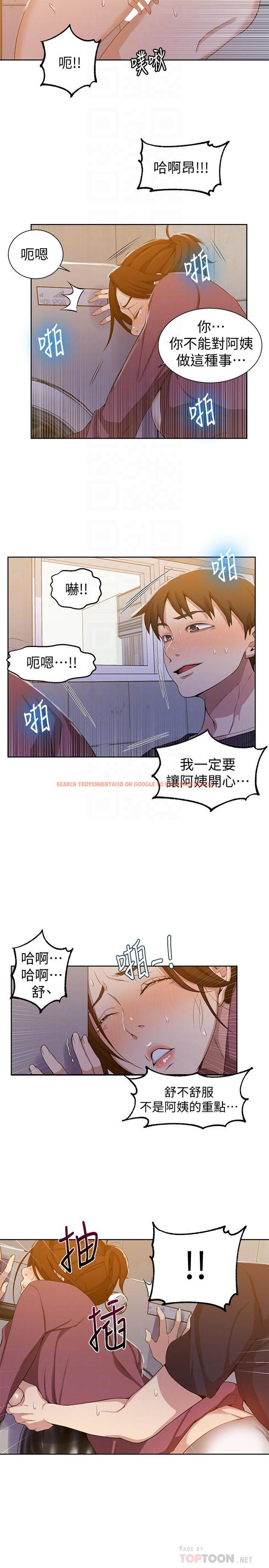 查看漫画秘密教學 - 第43話-在微亞的床上跟阿姨 - www.tymanga.com中的438775图片