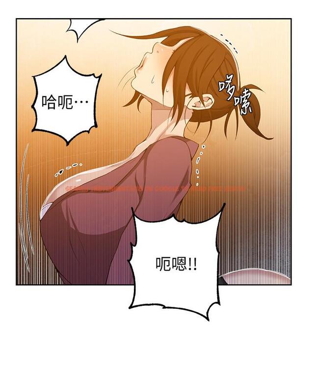查看漫画秘密教學 - 第43話-在微亞的床上跟阿姨 - www.tymanga.com中的438776图片