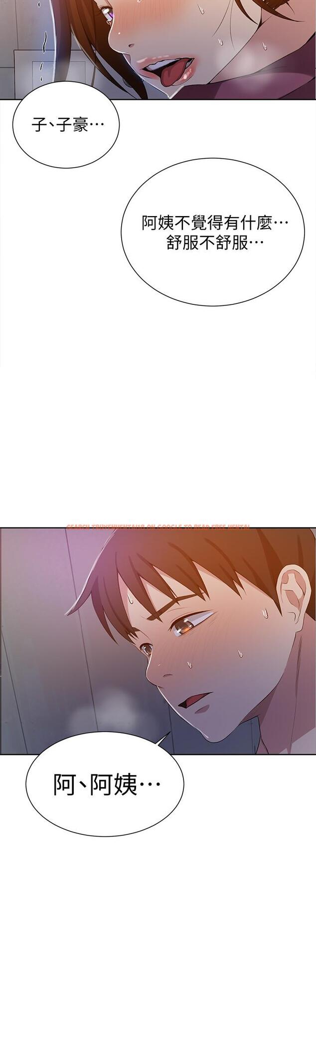 查看漫画秘密教學 - 第43話-在微亞的床上跟阿姨 - www.tymanga.com中的438780图片