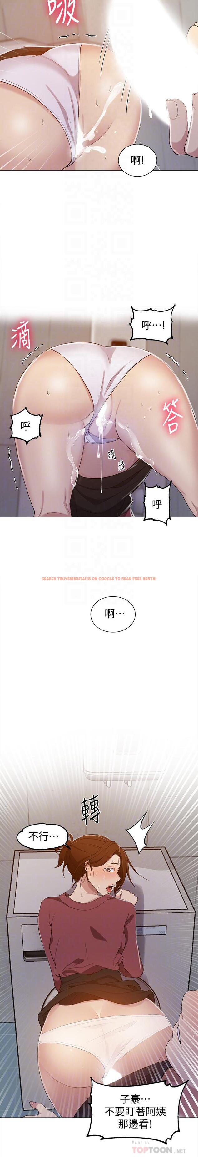 查看漫画秘密教學 - 第44話-重生為女人的恩愛 - tymanga.com中的445887图片