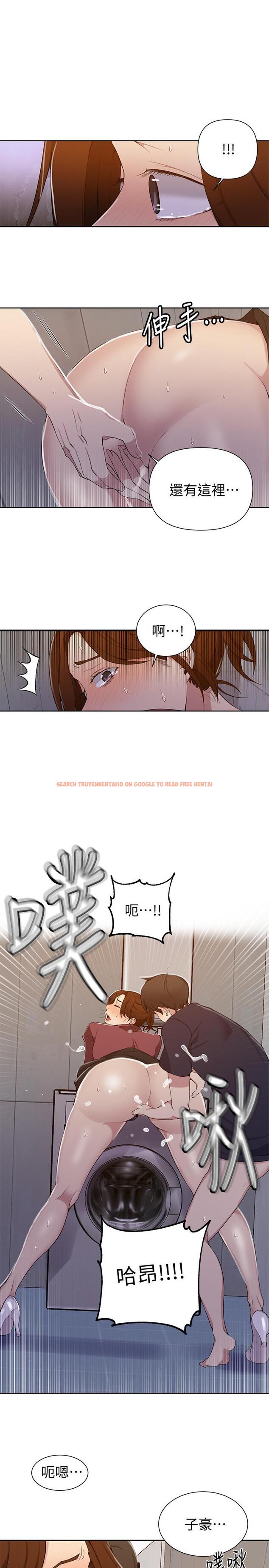 查看漫画秘密教學 - 第44話-重生為女人的恩愛 - tymanga.com中的445890图片