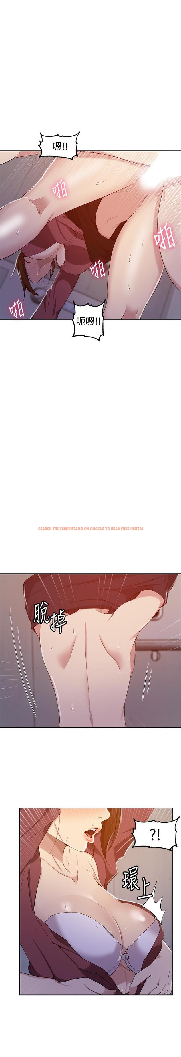 查看漫画秘密教學 - 第44話-重生為女人的恩愛 - tymanga.com中的445894图片