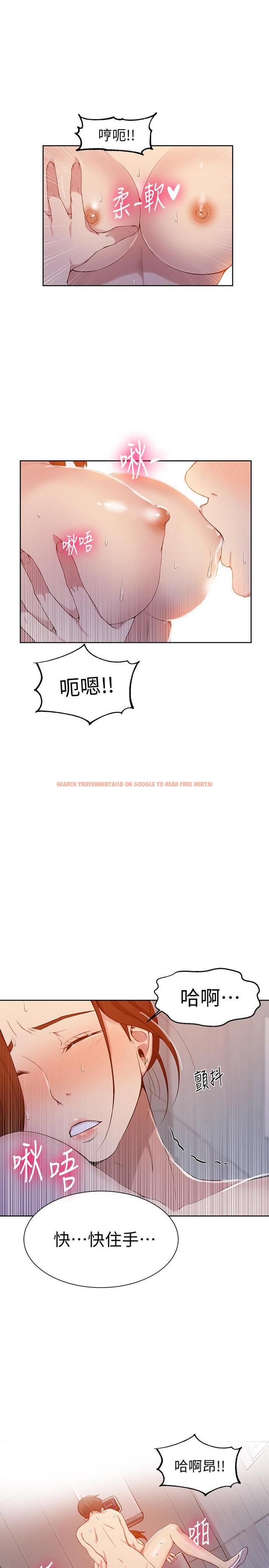 查看漫画秘密教學 - 第44話-重生為女人的恩愛 - tymanga.com中的445896图片