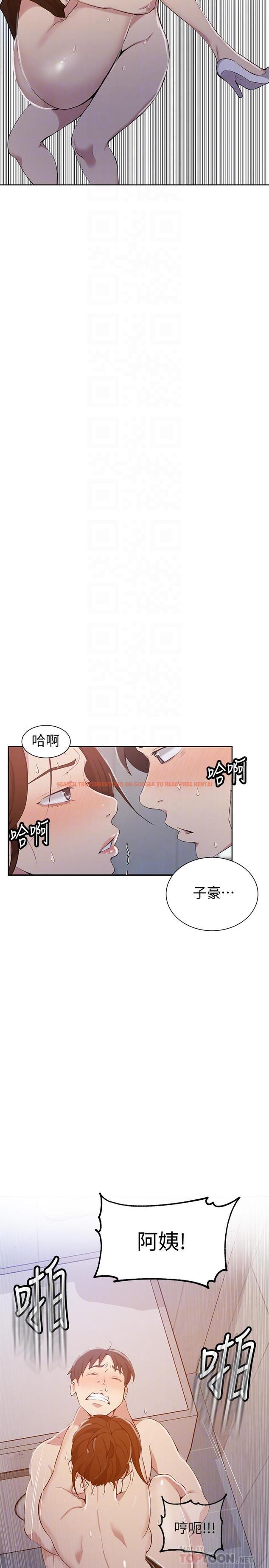 查看漫画秘密教學 - 第44話-重生為女人的恩愛 - tymanga.com中的445899图片
