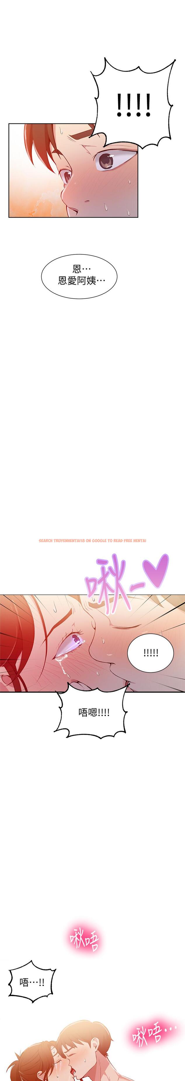 查看漫画秘密教學 - 第44話-重生為女人的恩愛 - tymanga.com中的445906图片