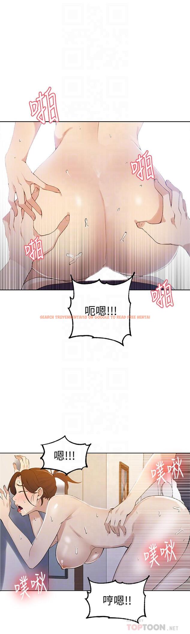 查看漫画秘密教學 - 第45話-突如其來的提議 - www.tymanga.com中的449802图片