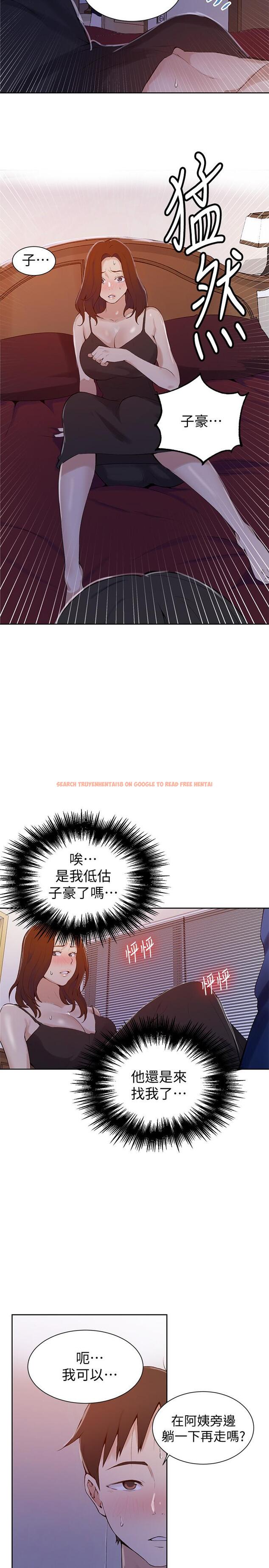 查看漫画秘密教學 - 第45話-突如其來的提議 - www.tymanga.com中的449808图片