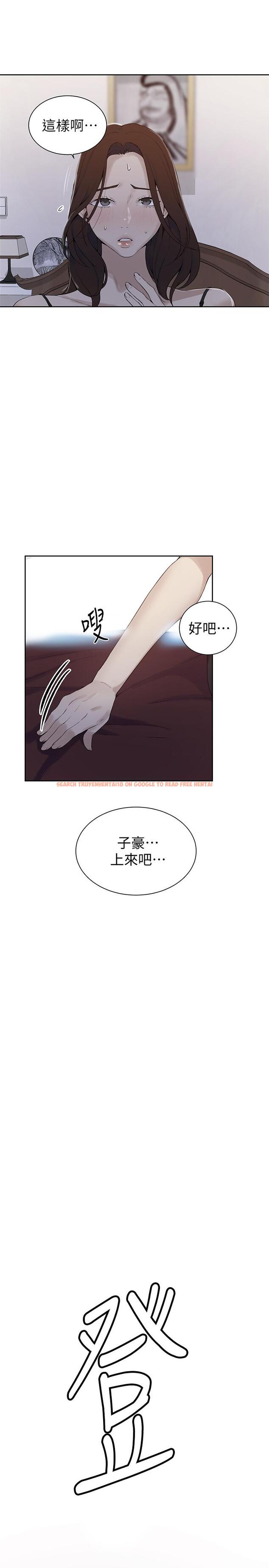 查看漫画秘密教學 - 第46話-薇亞姐一回家就馬上 - www.tymanga.com中的451662图片