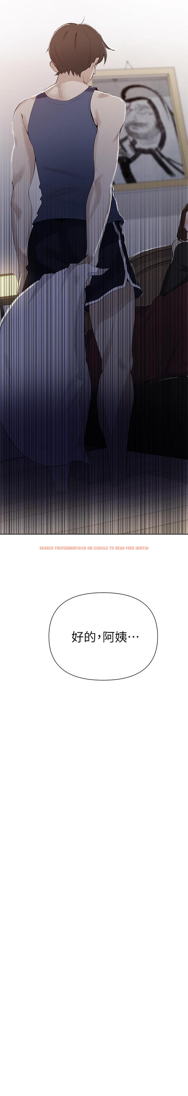 查看漫画秘密教學 - 第46話-薇亞姐一回家就馬上 - www.tymanga.com中的451663图片