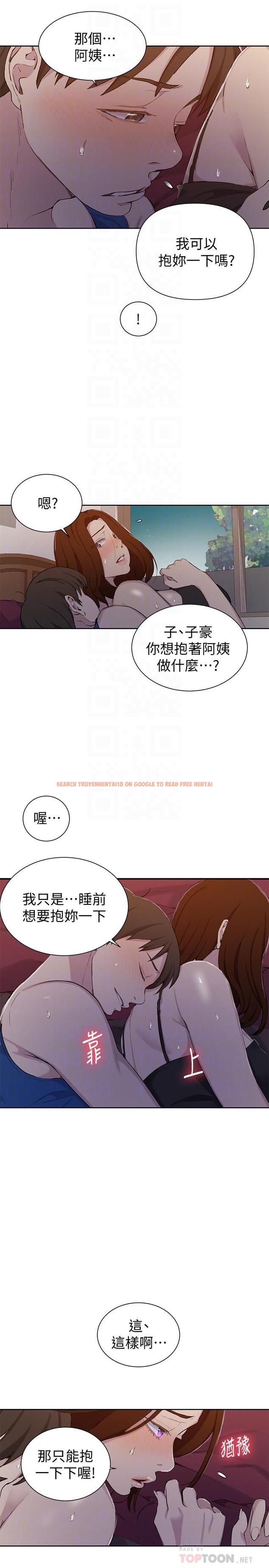 查看漫画秘密教學 - 第46話-薇亞姐一回家就馬上 - www.tymanga.com中的451666图片