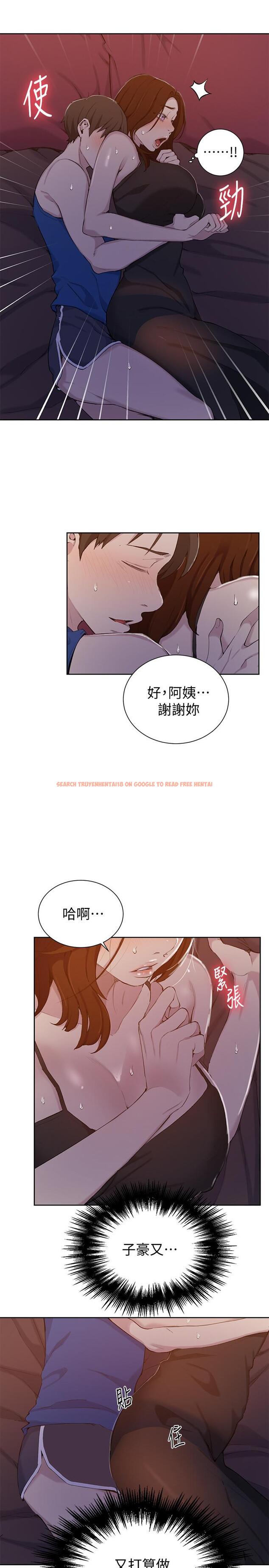 查看漫画秘密教學 - 第46話-薇亞姐一回家就馬上 - www.tymanga.com中的451667图片