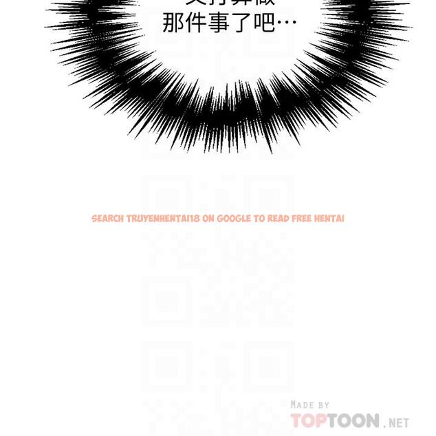 查看漫画秘密教學 - 第46話-薇亞姐一回家就馬上 - www.tymanga.com中的451668图片