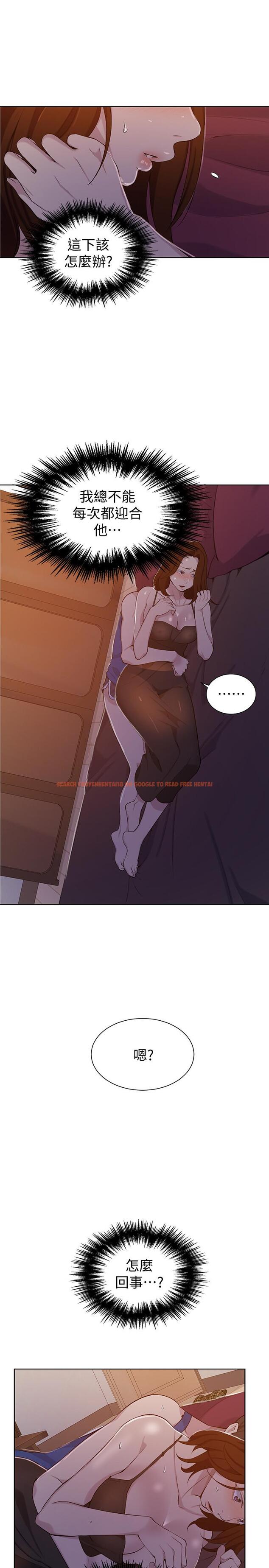 查看漫画秘密教學 - 第46話-薇亞姐一回家就馬上 - www.tymanga.com中的451669图片