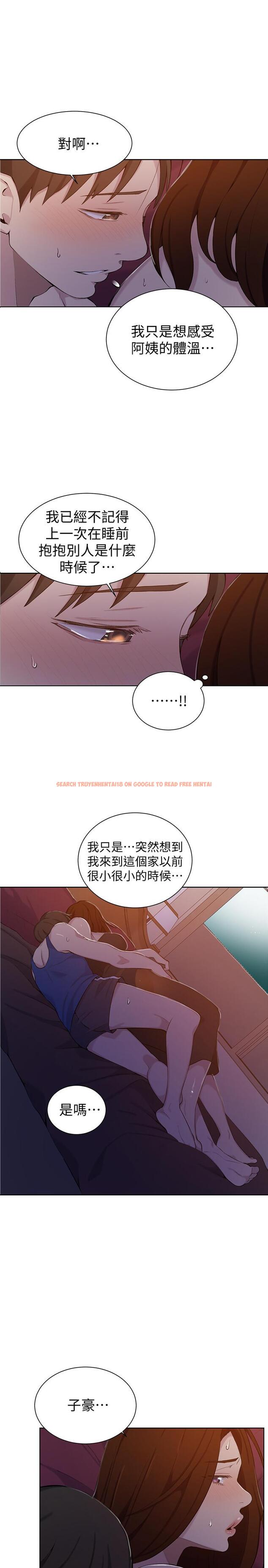查看漫画秘密教學 - 第46話-薇亞姐一回家就馬上 - www.tymanga.com中的451671图片