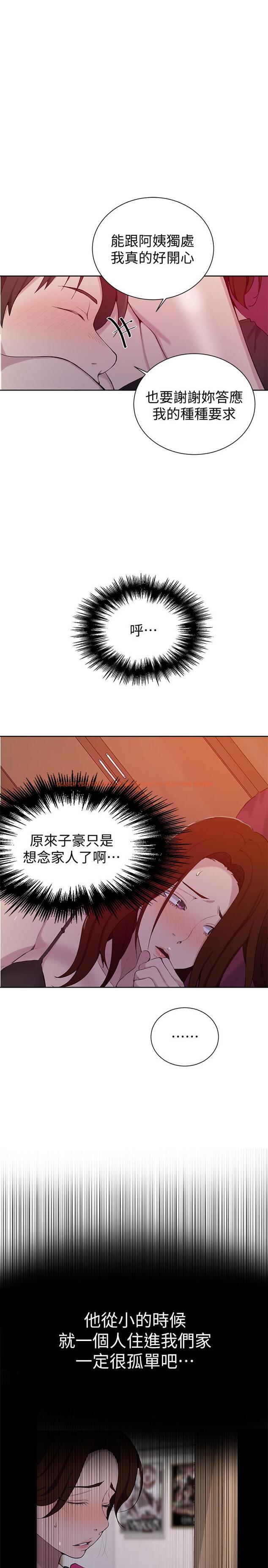 查看漫画秘密教學 - 第46話-薇亞姐一回家就馬上 - www.tymanga.com中的451673图片