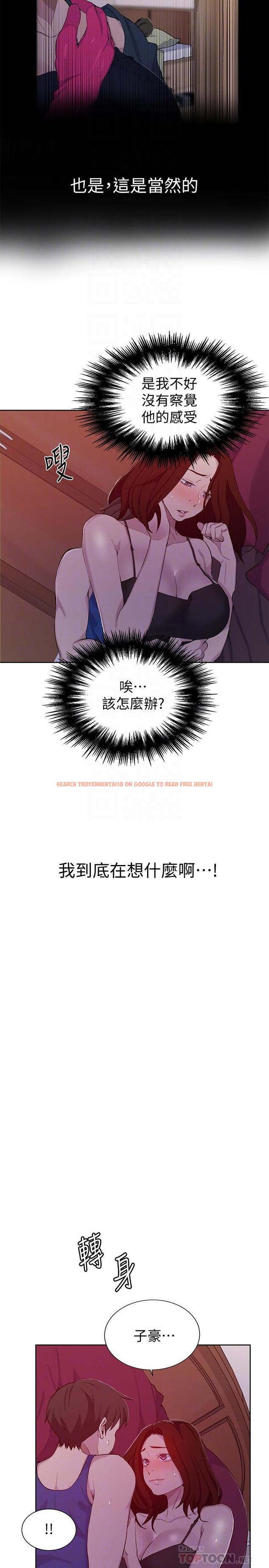 查看漫画秘密教學 - 第46話-薇亞姐一回家就馬上 - www.tymanga.com中的451674图片