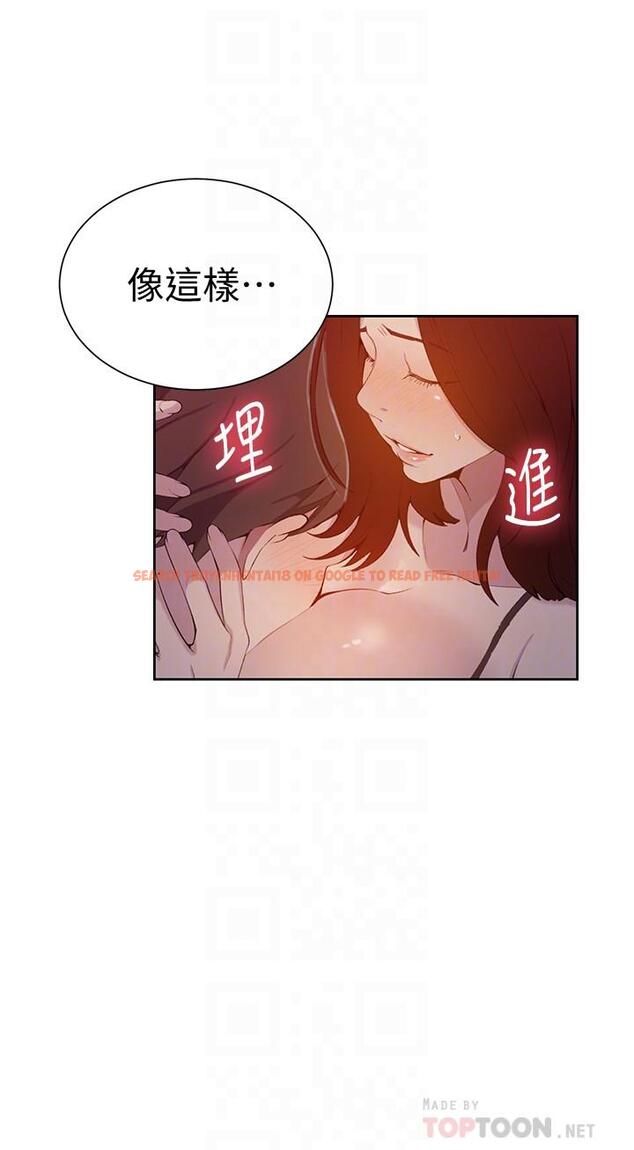 查看漫画秘密教學 - 第46話-薇亞姐一回家就馬上 - www.tymanga.com中的451676图片