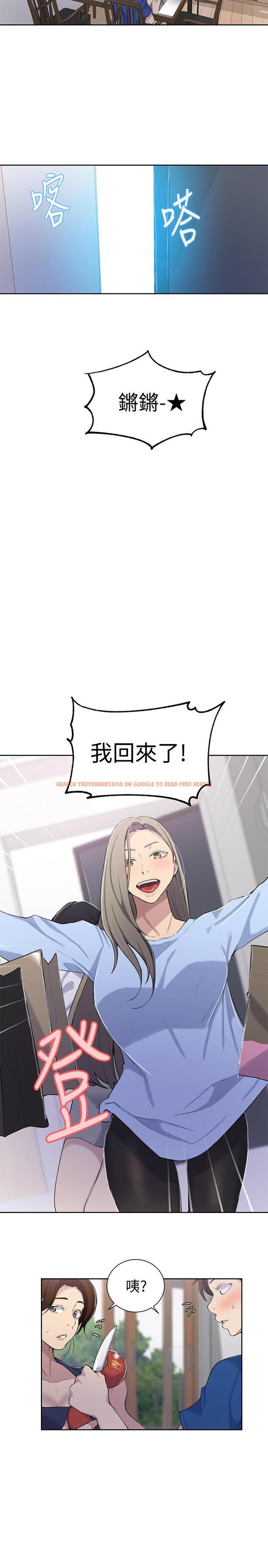 查看漫画秘密教學 - 第46話-薇亞姐一回家就馬上 - www.tymanga.com中的451679图片