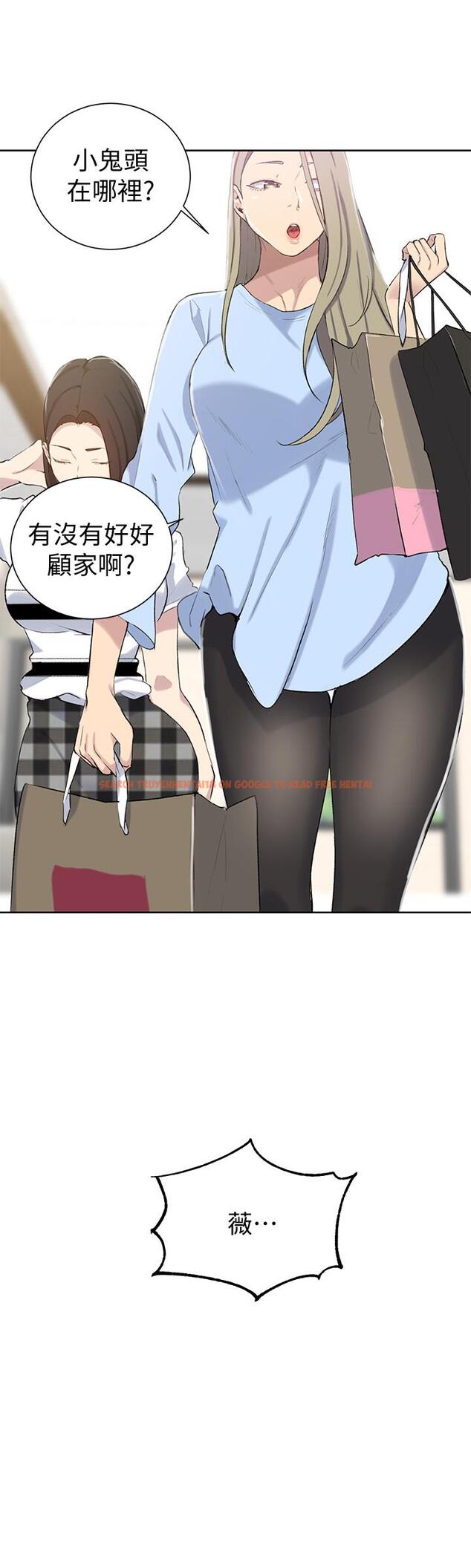 查看漫画秘密教學 - 第46話-薇亞姐一回家就馬上 - www.tymanga.com中的451680图片