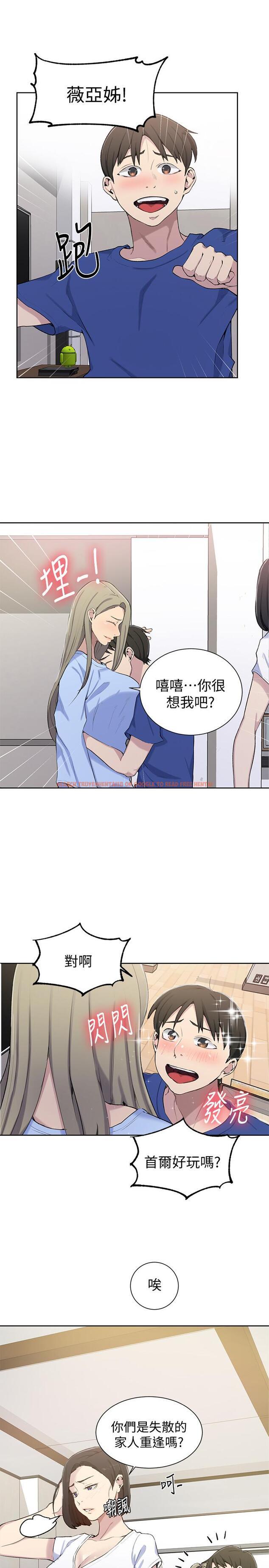 查看漫画秘密教學 - 第46話-薇亞姐一回家就馬上 - www.tymanga.com中的451681图片
