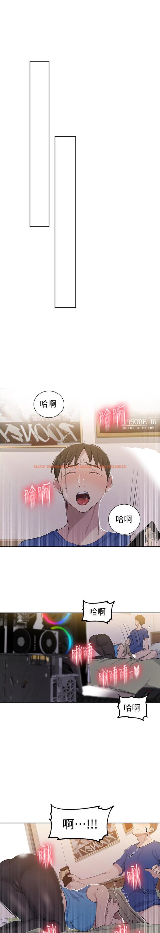 查看漫画秘密教學 - 第46話-薇亞姐一回家就馬上 - www.tymanga.com中的451685图片