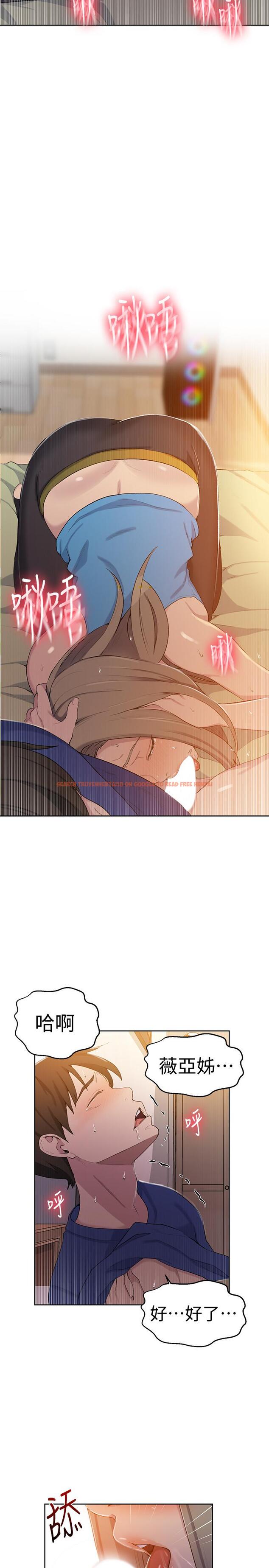 查看漫画秘密教學 - 第46話-薇亞姐一回家就馬上 - www.tymanga.com中的451686图片