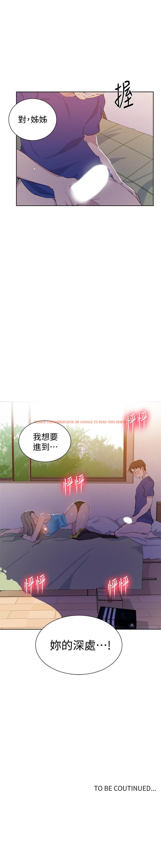 查看漫画秘密教學 - 第46話-薇亞姐一回家就馬上 - www.tymanga.com中的451691图片