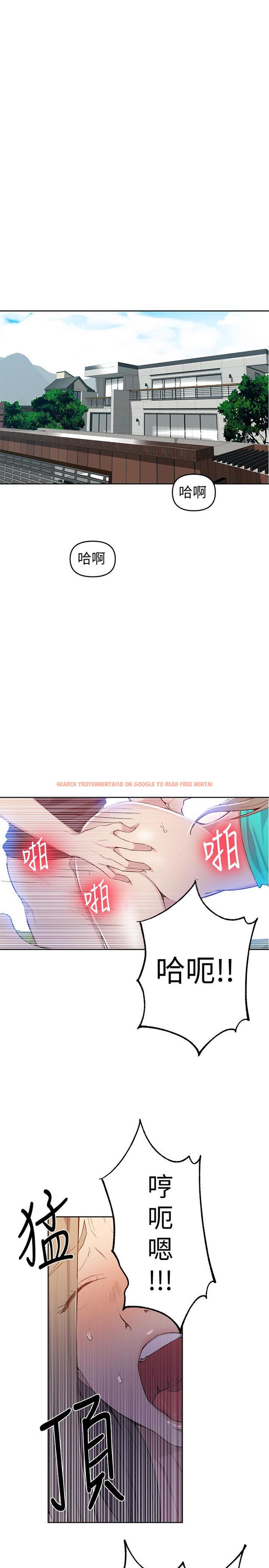 查看漫画秘密教學 - 第47話-表妹恩寧登場 - tymanga.com中的453433图片