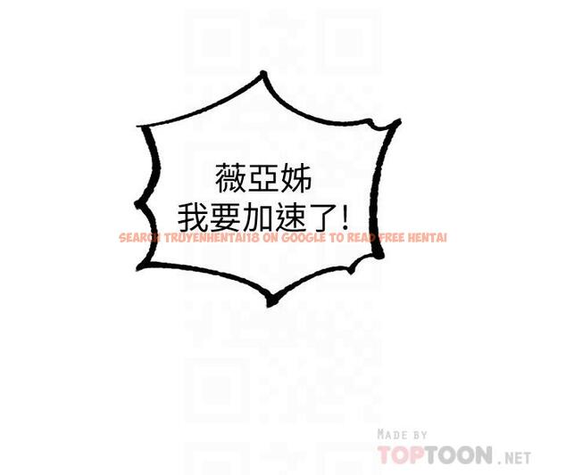 查看漫画秘密教學 - 第47話-表妹恩寧登場 - tymanga.com中的453436图片