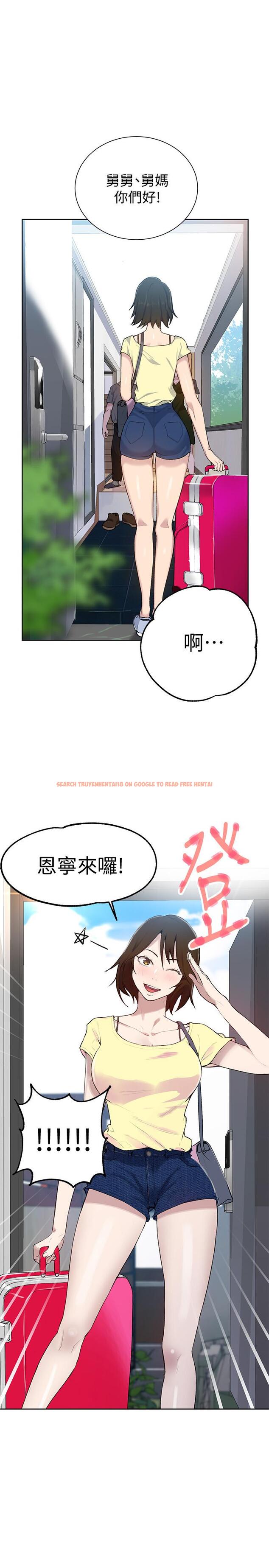 查看漫画秘密教學 - 第47話-表妹恩寧登場 - tymanga.com中的453455图片