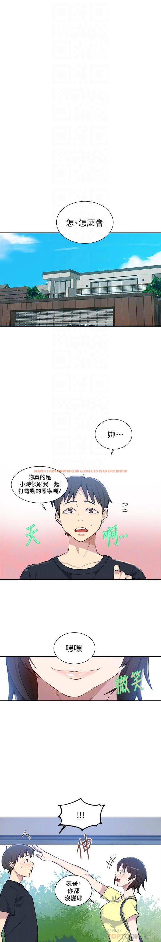 查看漫画秘密教學 - 第48話-海邊的誘人胴體 - tymanga.com中的456749图片