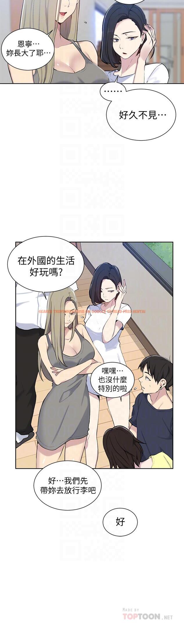 查看漫画秘密教學 - 第48話-海邊的誘人胴體 - tymanga.com中的456751图片