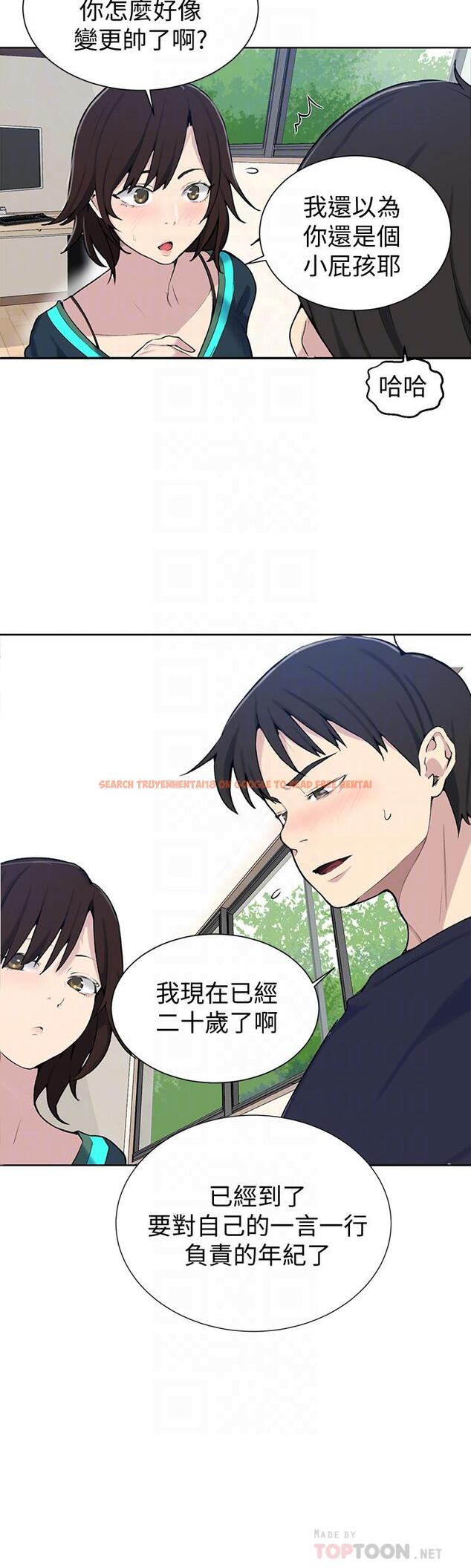 查看漫画秘密教學 - 第48話-海邊的誘人胴體 - tymanga.com中的456755图片