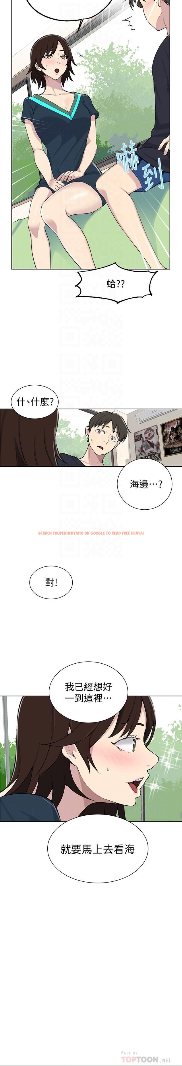 查看漫画秘密教學 - 第48話-海邊的誘人胴體 - tymanga.com中的456757图片