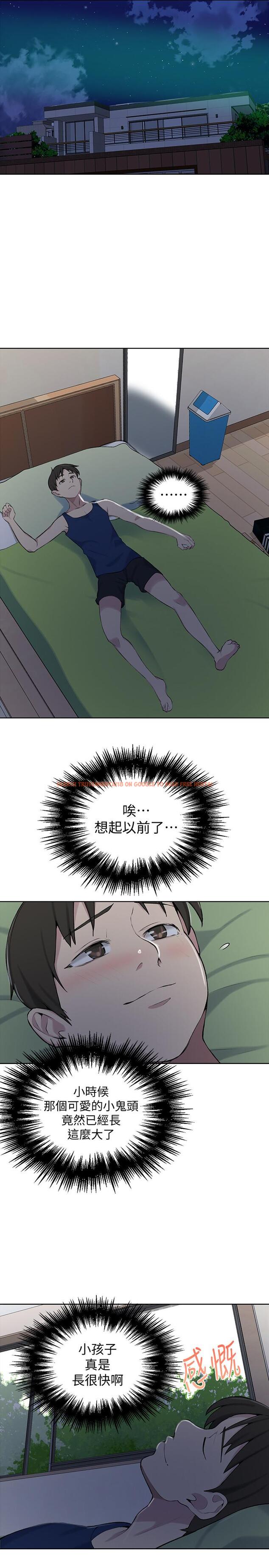 查看漫画秘密教學 - 第48話-海邊的誘人胴體 - tymanga.com中的456758图片